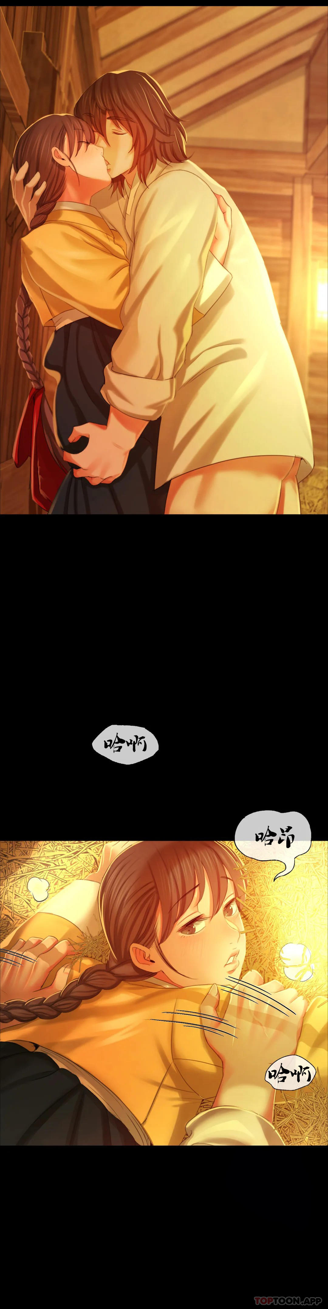 第14话-在想看一次-小姐-J,B（第19张）