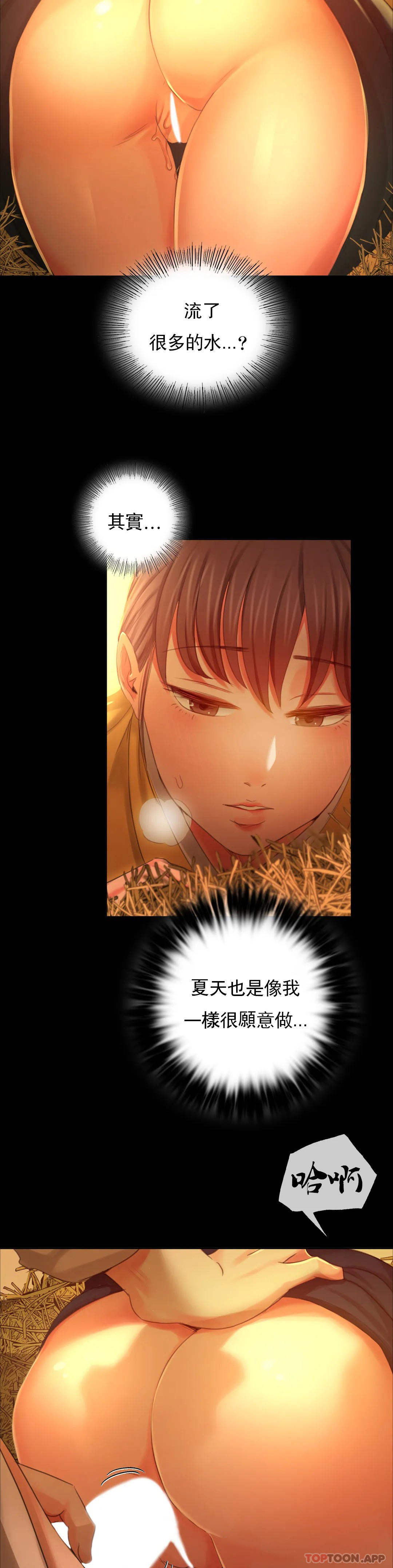 第14话-在想看一次-小姐-J,B（第22张）