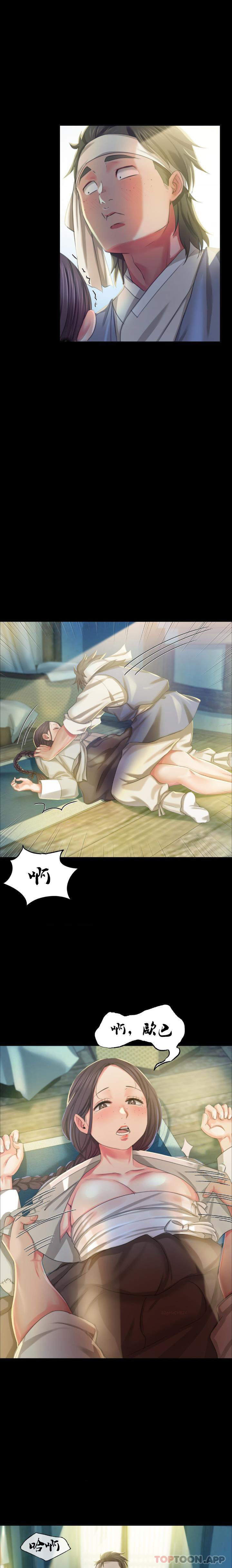 第17话-爲什麽是小姐？-小姐-J,B（第8张）