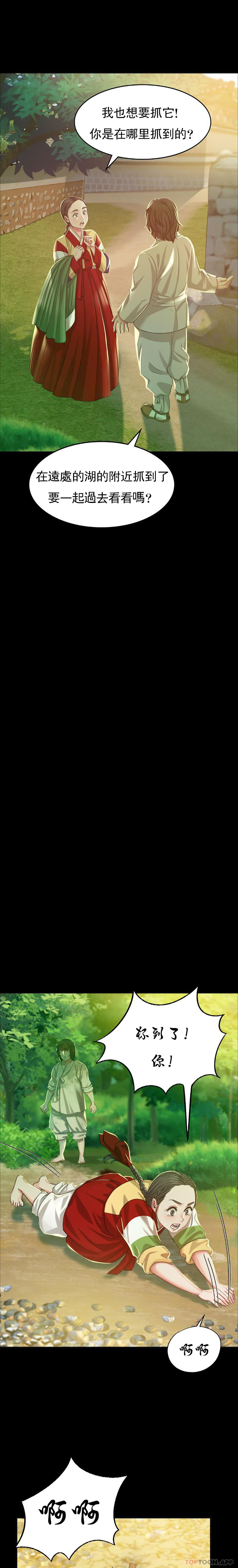 第18话-在小姐的房间自慰-小姐-J,B（第3张）