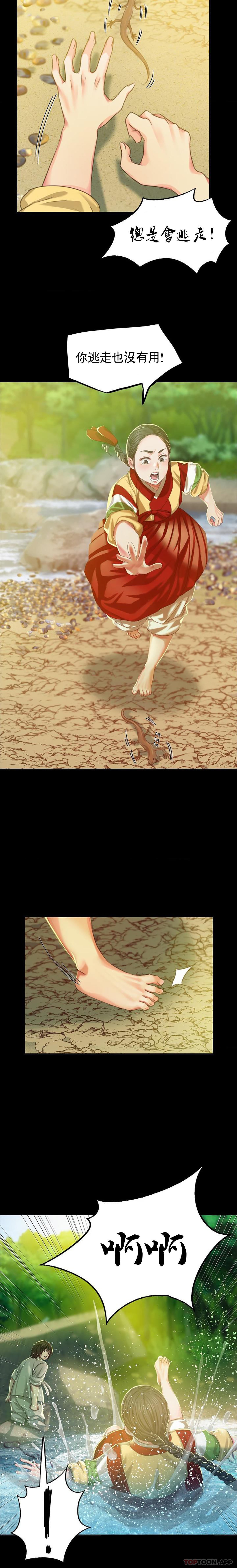 第18话-在小姐的房间自慰-小姐-J,B（第4张）