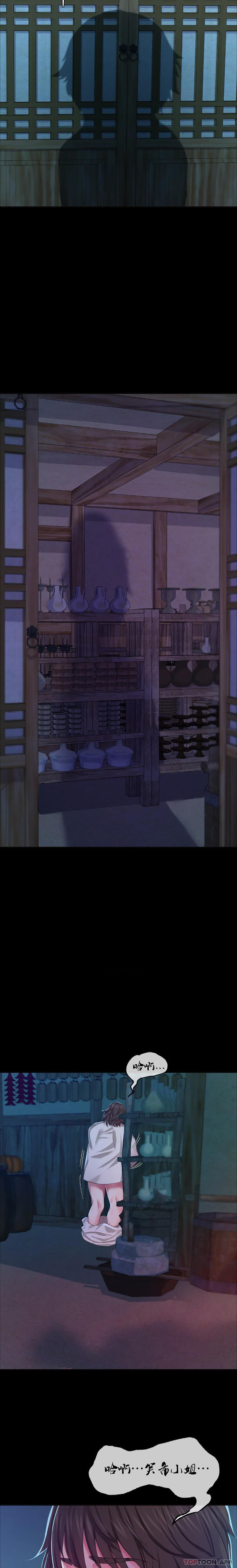 第18话-在小姐的房间自慰-小姐-J,B（第9张）