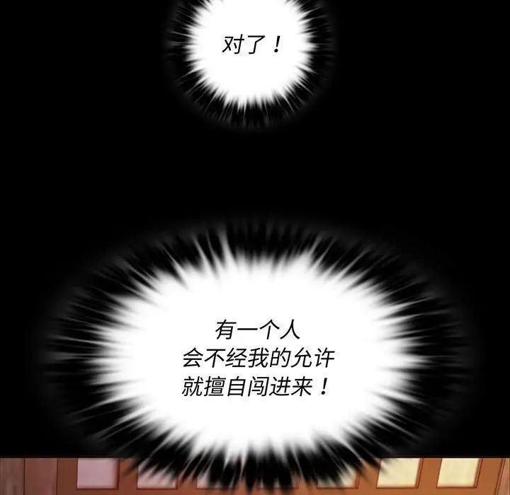 第19话-小姐-J,B（第5张）
