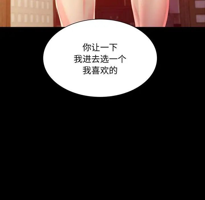 第19话-小姐-J,B（第10张）