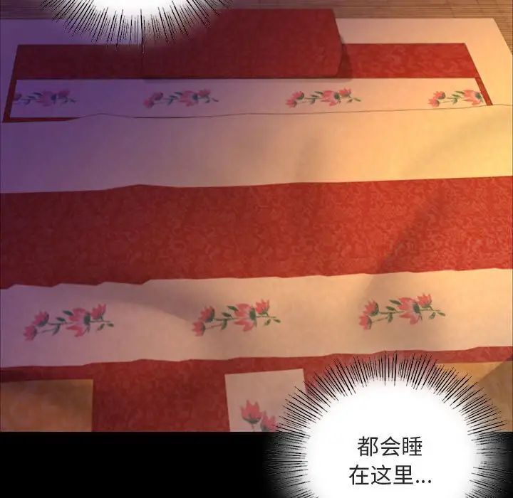 第19话-小姐-J,B（第17张）