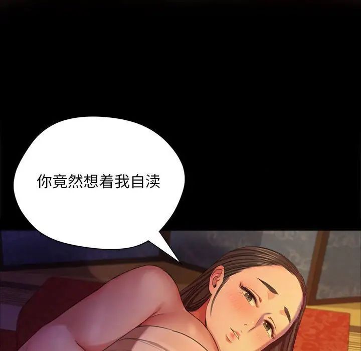 第19话-小姐-J,B（第20张）