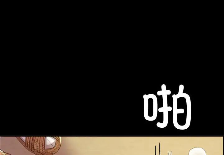第20话-小姐-J,B（第4张）