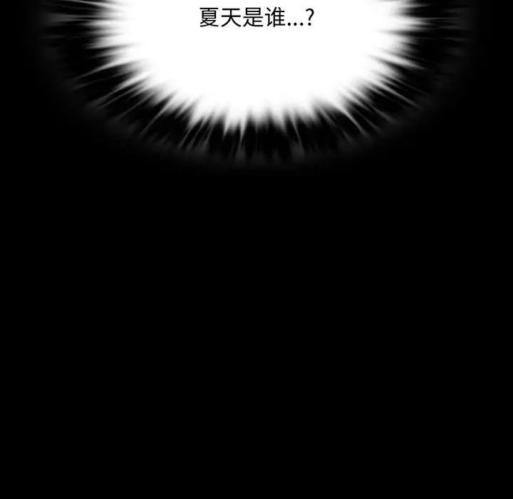 第20话-小姐-J,B（第8张）