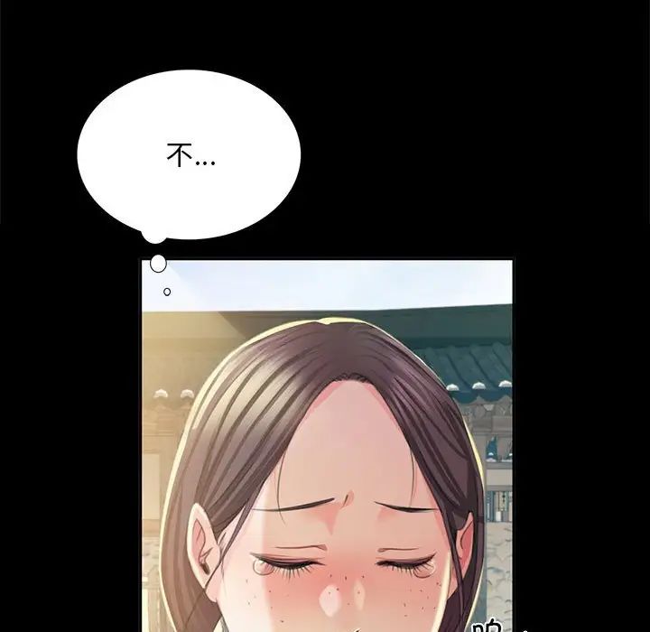 第20话-小姐-J,B（第13张）