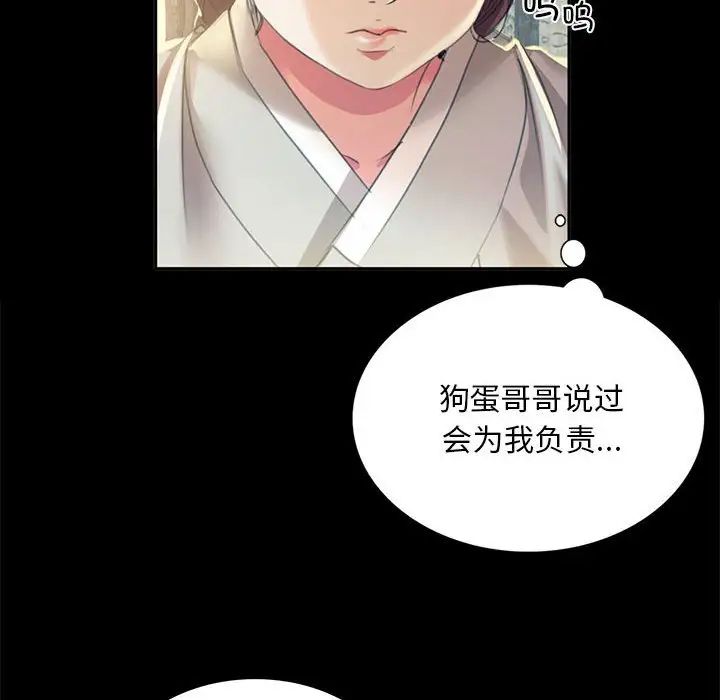 第20话-小姐-J,B（第14张）