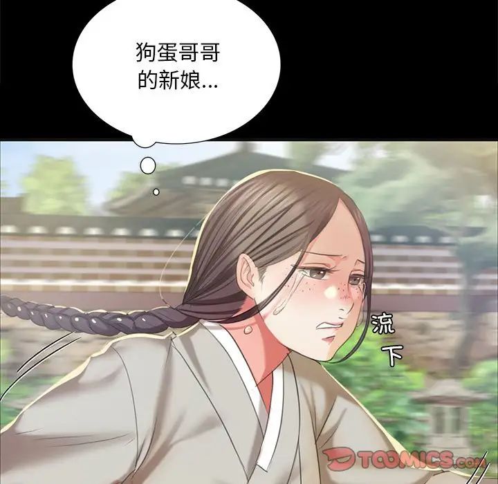 第20话-小姐-J,B（第15张）