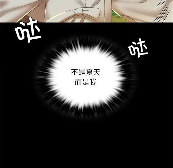 第20话-小姐-J,B（第16张）