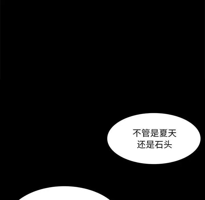 第20话-小姐-J,B（第17张）