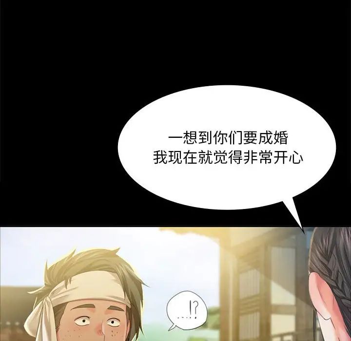 第20话-小姐-J,B（第20张）