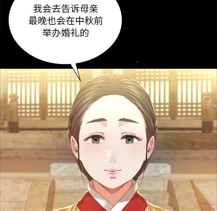 第20话-小姐-J,B（第22张）