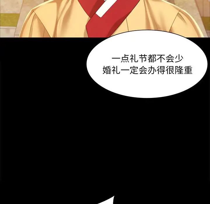 第20话-小姐-J,B（第23张）