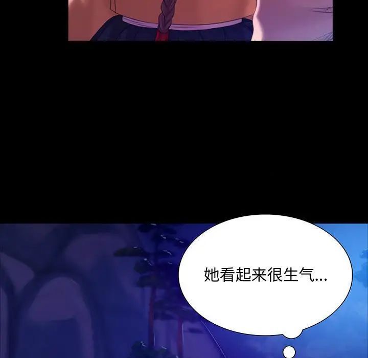 第21话-小姐-J,B（第7张）