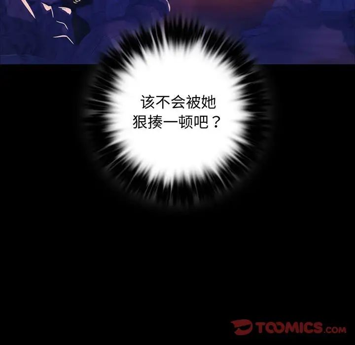 第21话-小姐-J,B（第9张）
