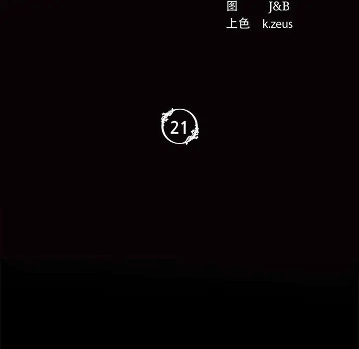 第21话-小姐-J,B（第11张）