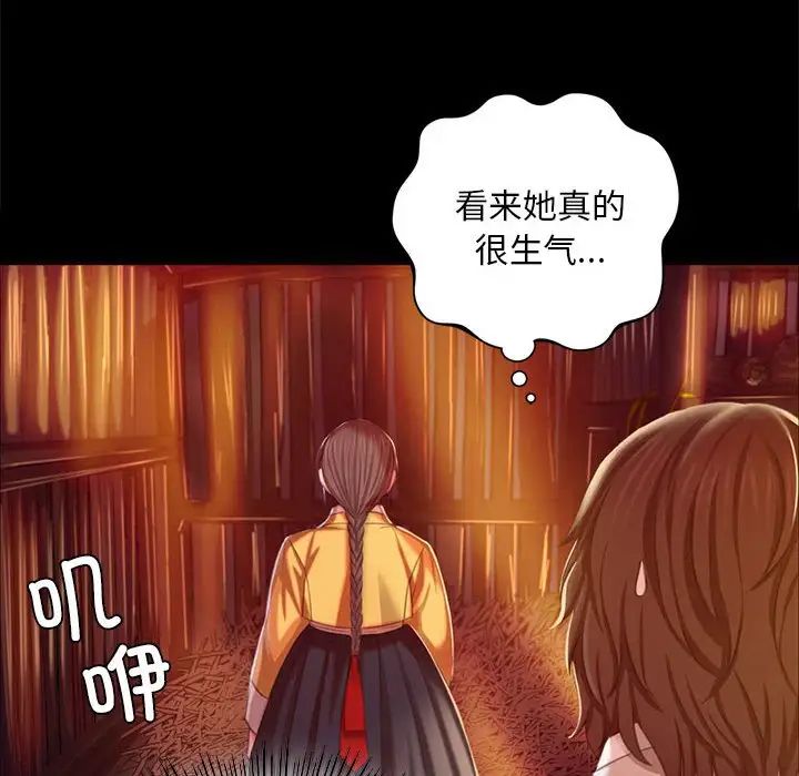 第21话-小姐-J,B（第14张）