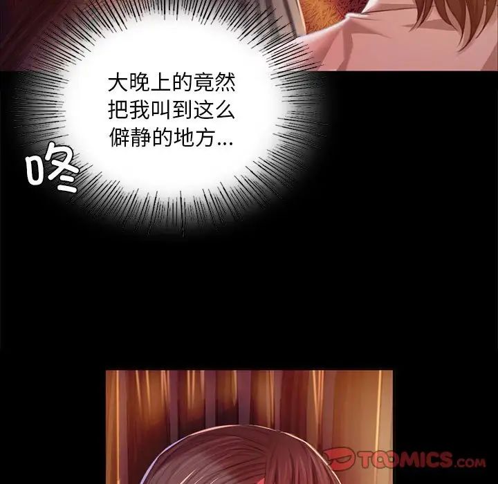 第21话-小姐-J,B（第15张）