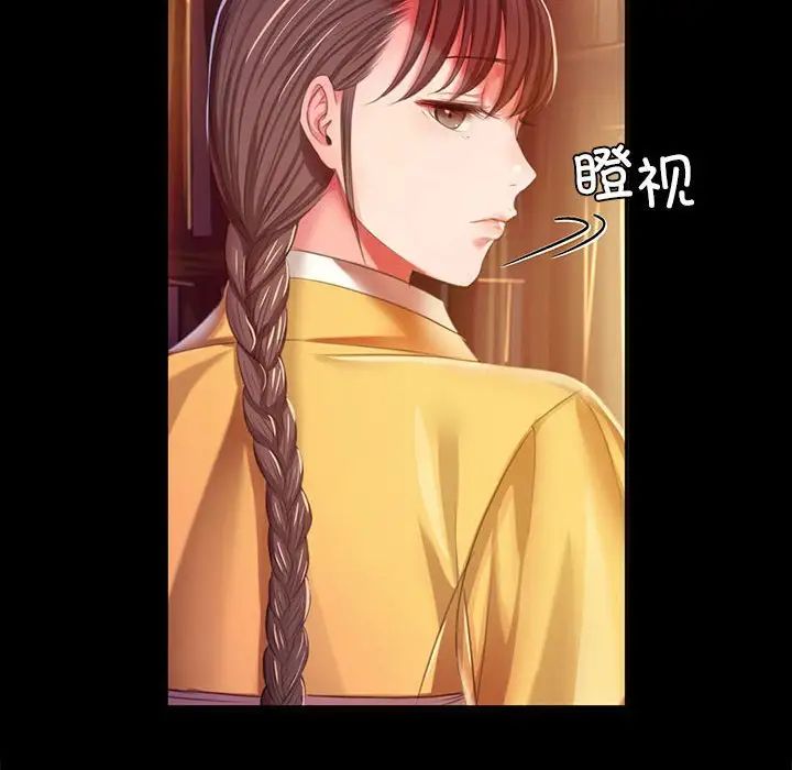 第21话-小姐-J,B（第16张）