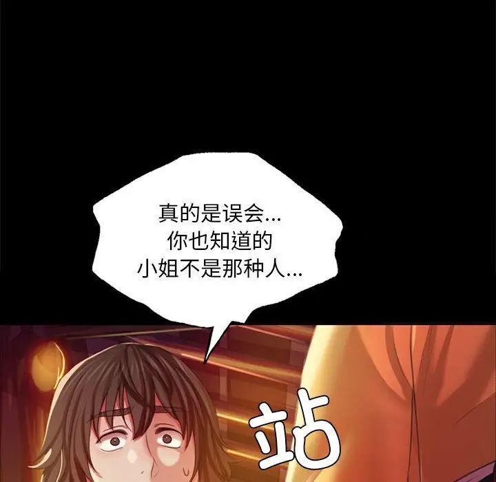 第21话-小姐-J,B（第17张）
