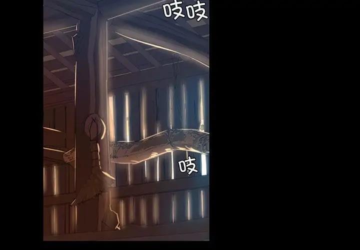 第22话-小姐-J,B（第4张）