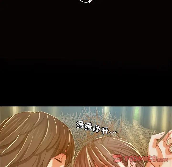 第22话-小姐-J,B（第9张）