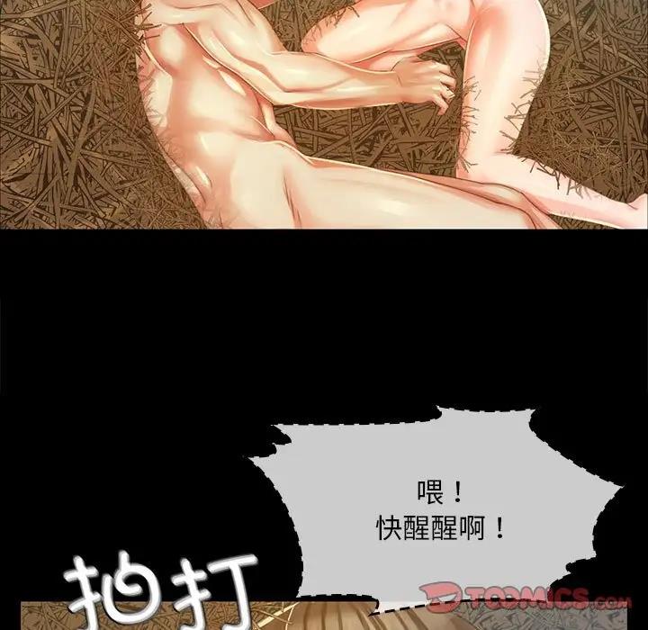 第22话-小姐-J,B（第15张）