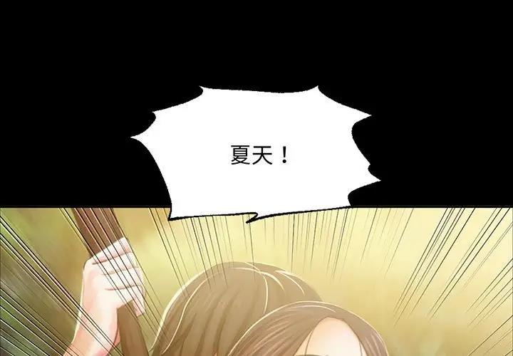 第23话-小姐-J,B（第1张）