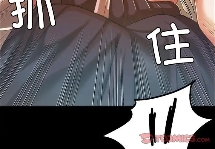 第23话-小姐-J,B（第3张）