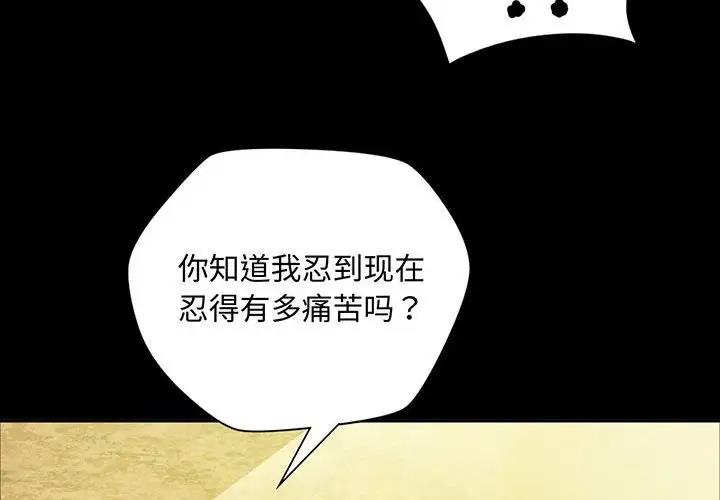 第23话-小姐-J,B（第4张）