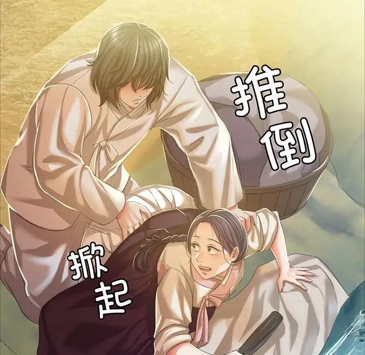 第23话-小姐-J,B（第5张）