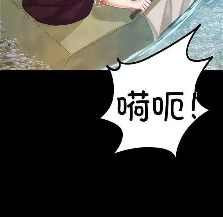 第23话-小姐-J,B（第6张）