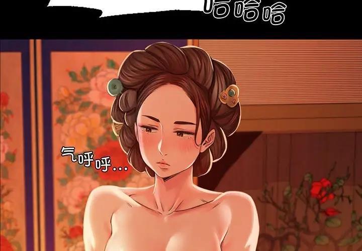 第24话-小姐-J,B（第4张）