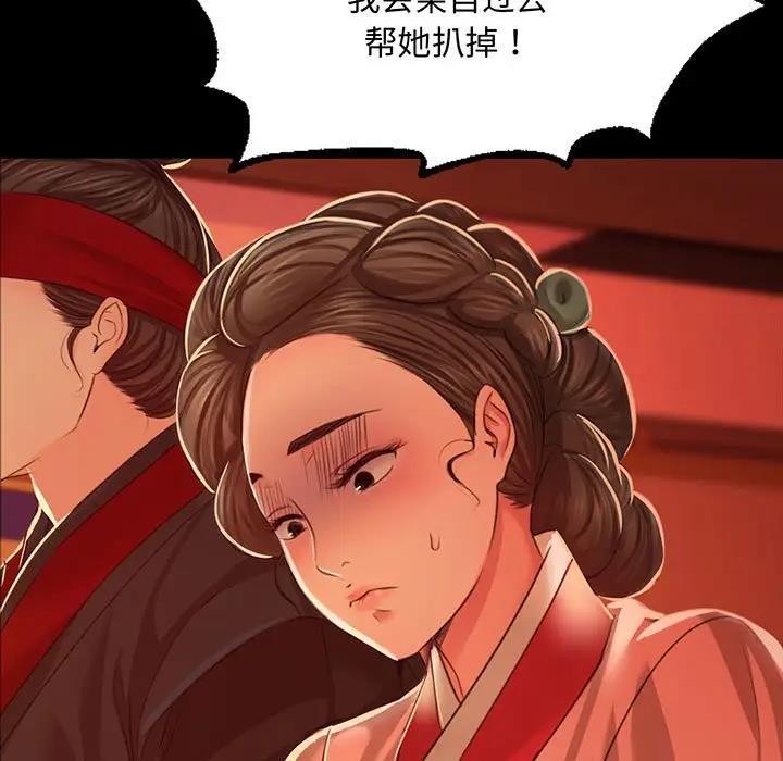 第24话-小姐-J,B（第7张）