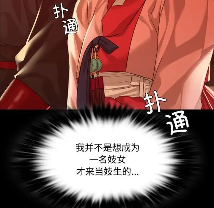 第24话-小姐-J,B（第8张）