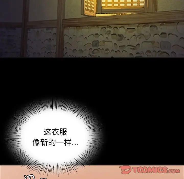 第24话-小姐-J,B（第12张）