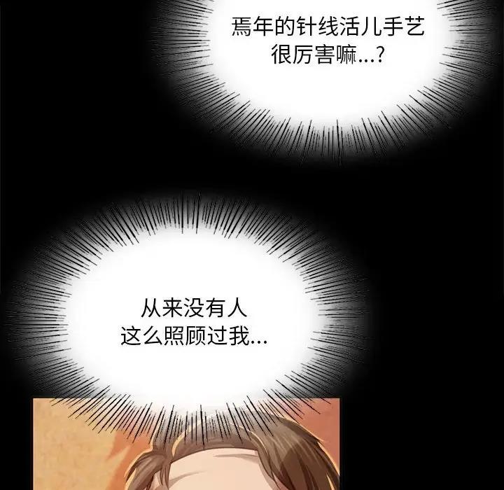 第24话-小姐-J,B（第14张）