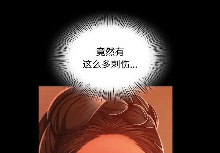 第25话-小姐-J,B（第4张）