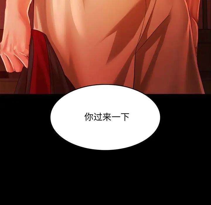 第25话-小姐-J,B（第8张）