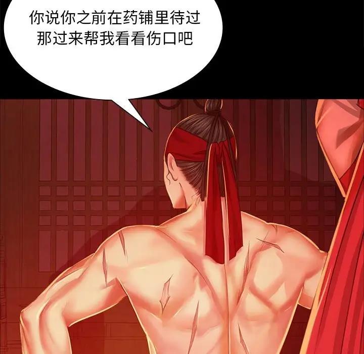 第25话-小姐-J,B（第13张）