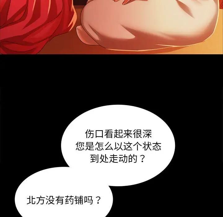 第25话-小姐-J,B（第16张）