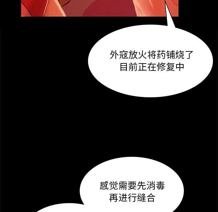 第25话-小姐-J,B（第18张）