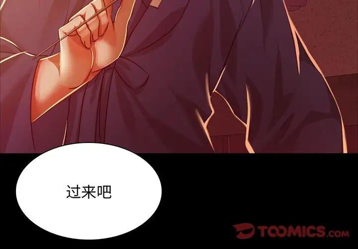 第26话-小姐-J,B（第3张）