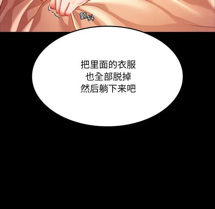 第26话-小姐-J,B（第6张）