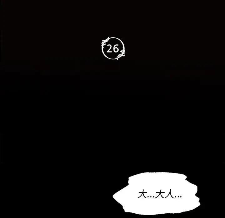 第26话-小姐-J,B（第8张）