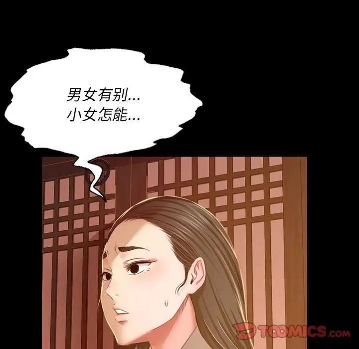 第26话-小姐-J,B（第9张）