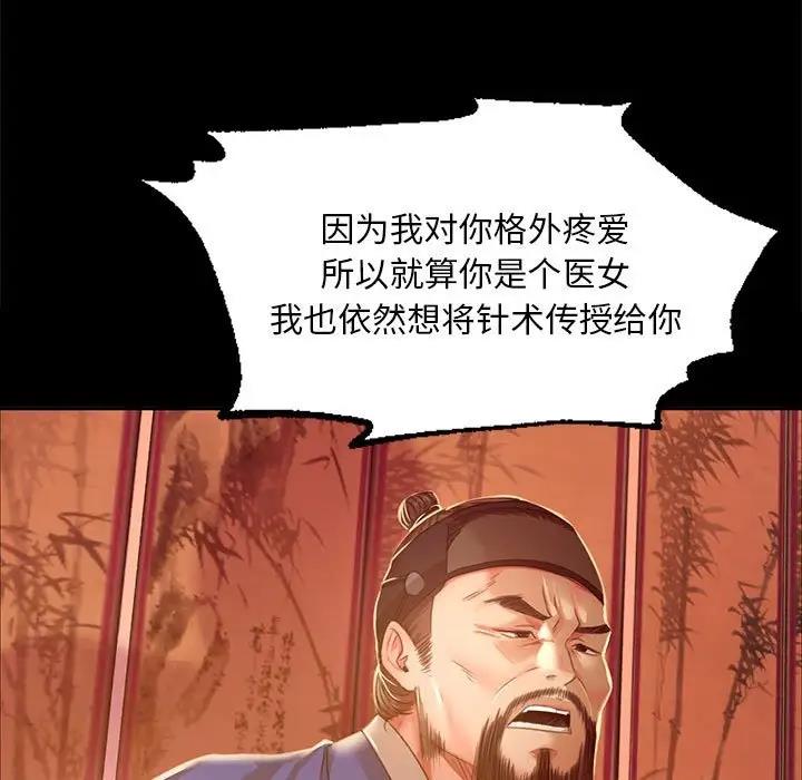 第26话-小姐-J,B（第11张）